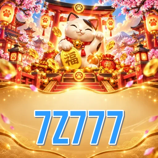 Screenshot 1 - 7z777 Home Screen