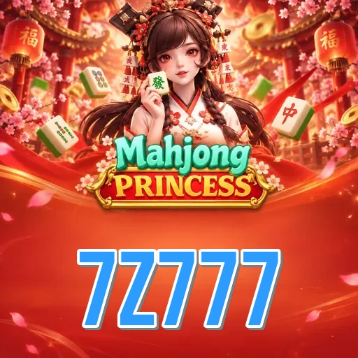 Screenshot 1 - 7z777 Home Screen