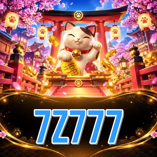 Screenshot 1 - 7z777 Home Screen